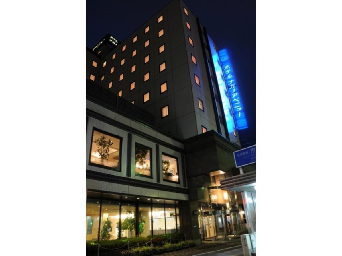 Hotel Nagano Avenue - Vacation Stay 78364V Exterior foto
