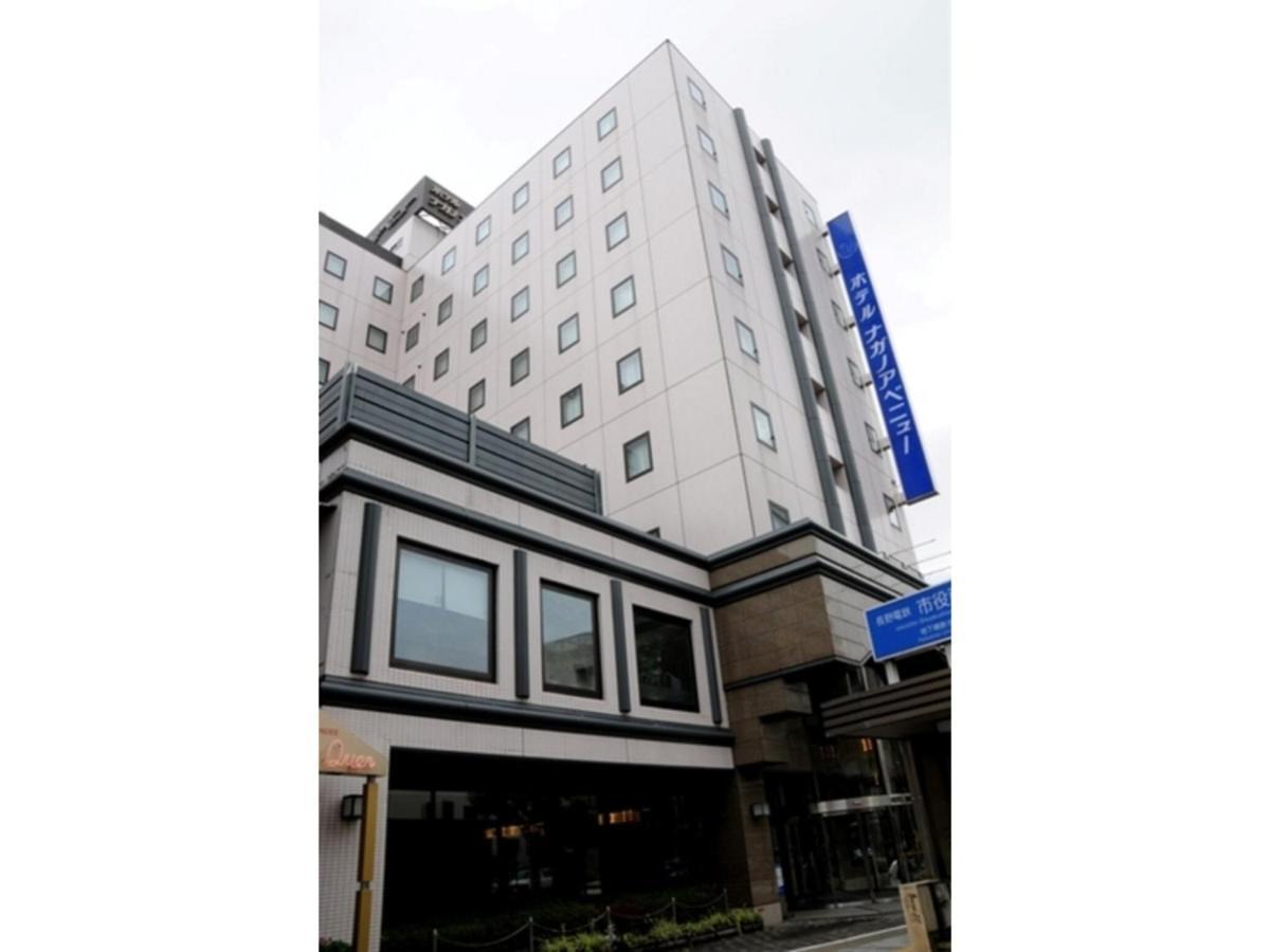Hotel Nagano Avenue - Vacation Stay 78364V Exterior foto